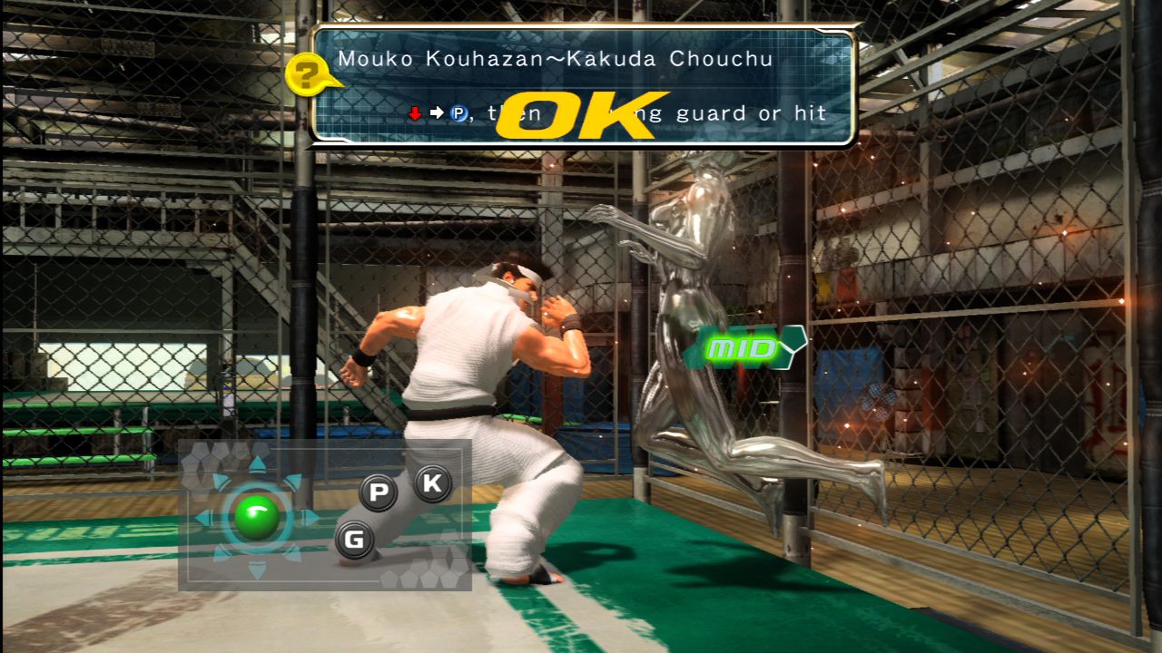 Virtua Fighter 5 : plus d'images