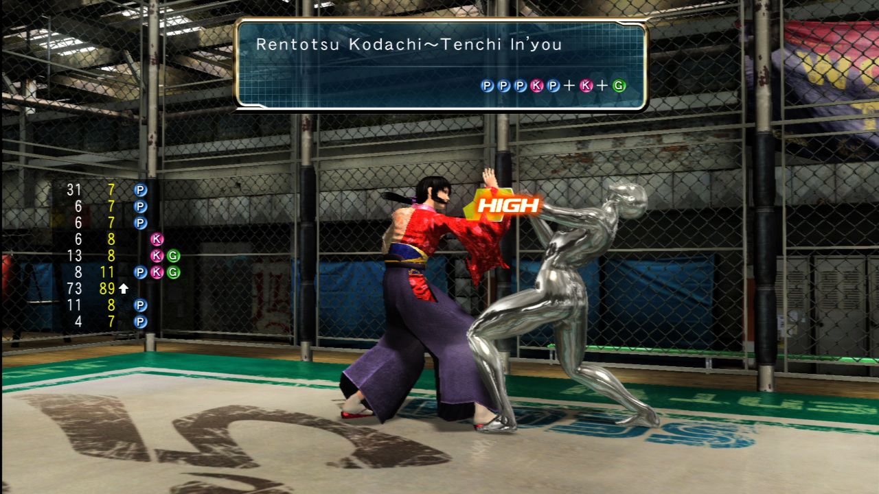 Virtua Fighter 5 : plus d'images
