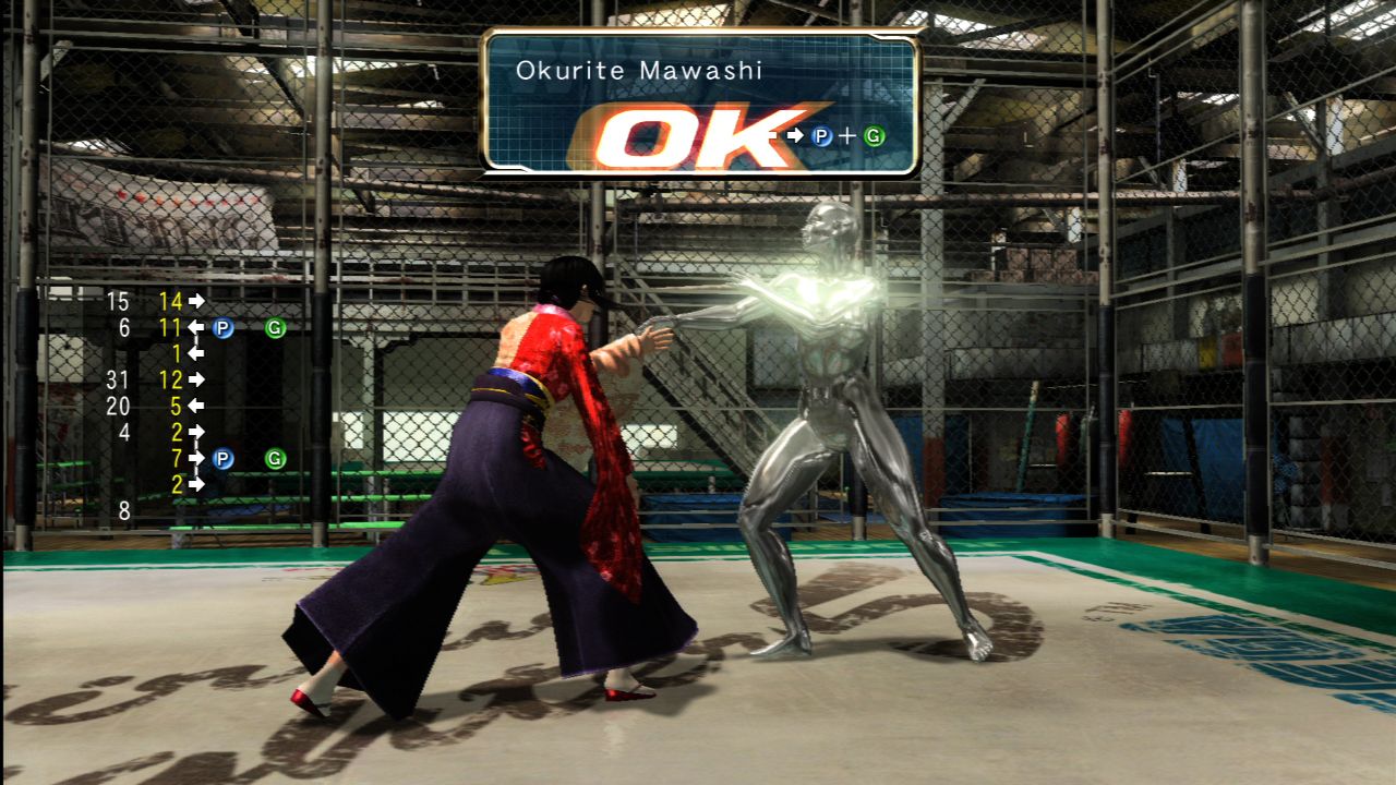 Virtua Fighter 5 : plus d'images