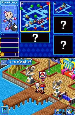 Touch ! Bomberman Land DS en images