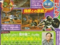 Dragon Quest Swords Wii en images