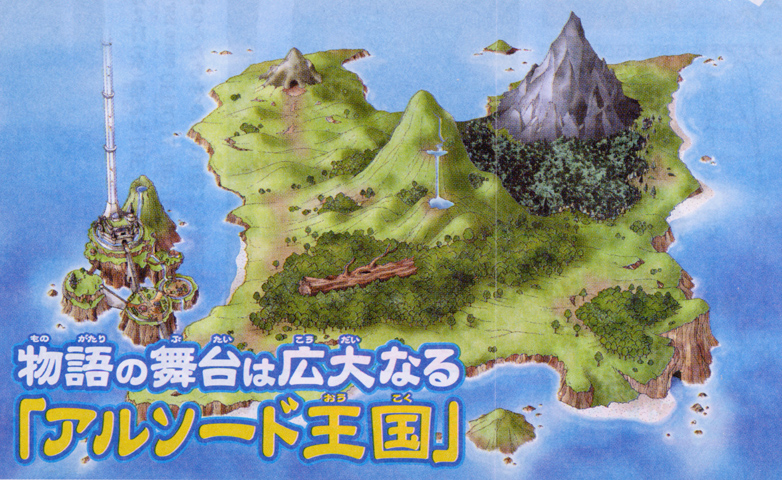 Dragon Quest Swords : images et vidéo