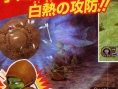 Dragon Quest Swords : images et vidéo