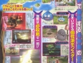 Dragon Quest Swords : plus d'images