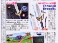 Dragon Quest Swords : plus d'images