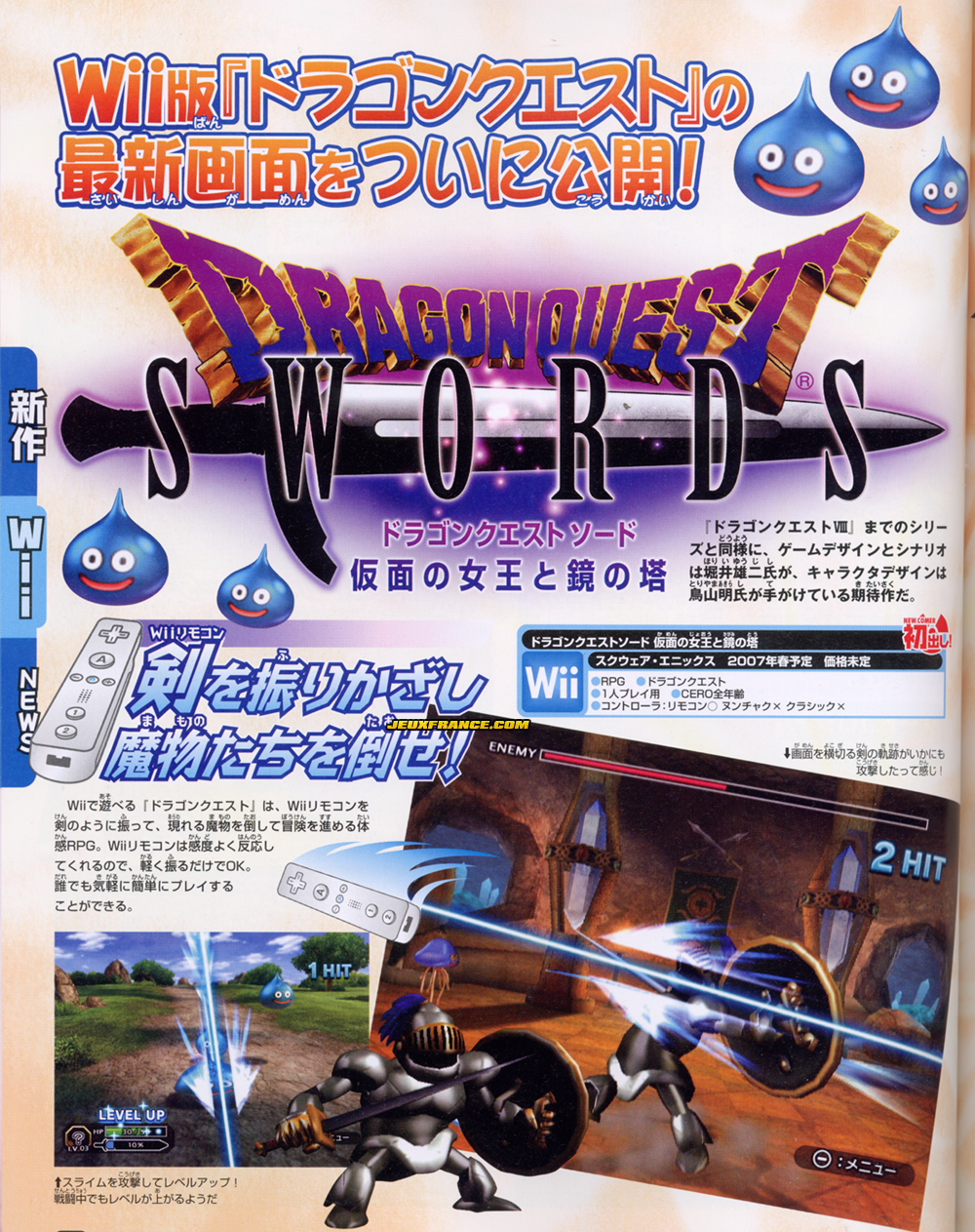 Dragon Quest Swords : plus d'images