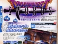 Dragon Quest Swords : plus d'images
