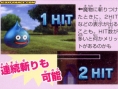 Dragon Quest Swords : plus d'images