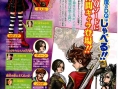 Dragon Quest Swords signé Toriyama