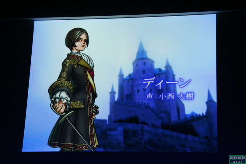 Dragon Quest Swords : plus d'images