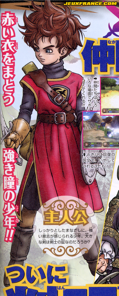 Dragon Quest Swords s'illustre sur Wii