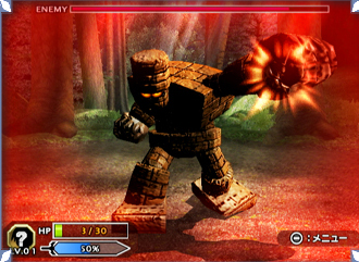 Dragon Quest Wii tranche en images
