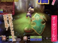 Dragon Quest Swords : plus d'images