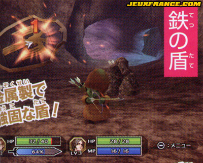 Dragon Quest Swords : plus d'images