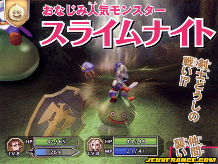Dragon Quest Swords : plus d'images