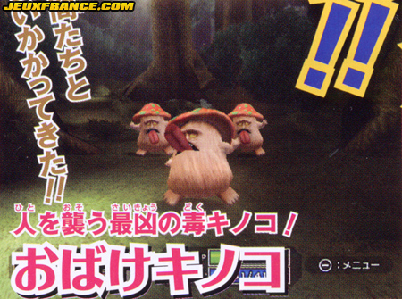 Dragon Quest Swords : plus d'images