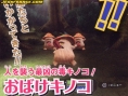 Dragon Quest Swords : plus d'images