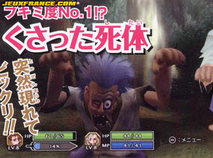 Dragon Quest Swords : plus d'images