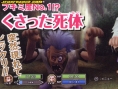 Dragon Quest Swords : plus d'images