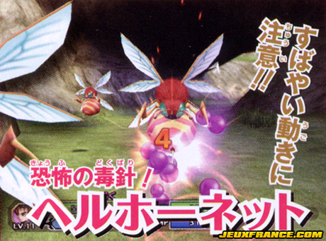 Dragon Quest Swords : plus d'images