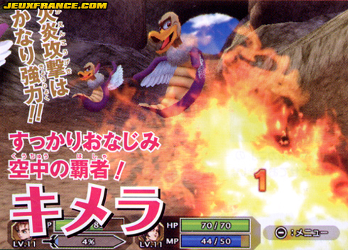 Dragon Quest Swords : plus d'images