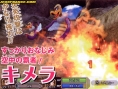 Dragon Quest Swords : plus d'images
