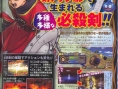 Dragon Quest Swords en action