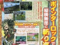Dragon Quest Swords : plus d'images