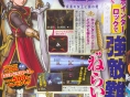 Dragon Quest Swords : plus d'images