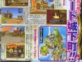 Dragon Quest Swords : plus d'images