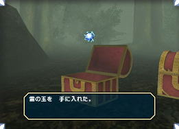Dragon Quest Swords : les épées