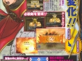 Dragon Quest Swords : plus d'images