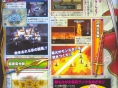 Dragon Quest Swords : plus d'images