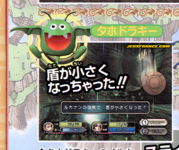 Dragon Quest Swords : le bestiaire