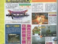 Dragon Quest Swords : plus d'images