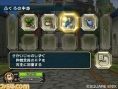Dragon Quest Swords : plus d'images