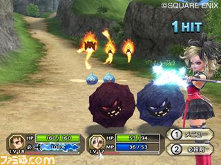 Dragon Quest Swords : plus d'images