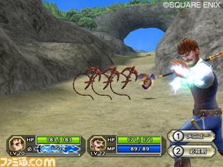 Dragon Quest Swords : plus d'images