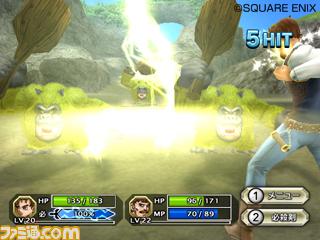 Dragon Quest Swords : plus d'images