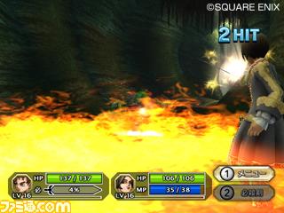 Dragon Quest Swords : plus d'images