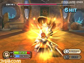 Dragon Quest Swords : plus d'images
