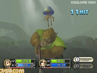 Dragon Quest Swords : plus d'images