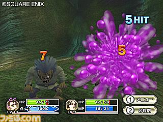 Dragon Quest Swords : plus d'images