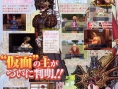 Dragon Quest Swords : plus d'images