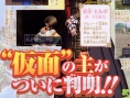Dragon Quest Swords : plus d'images