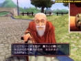 Dragon Quest Swords : plus d'images