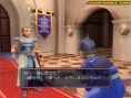 Dragon Quest Swords : plus d'images