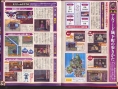 Dragon Quest Swords : plus d'images