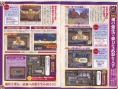Dragon Quest Swords : plus d'images
