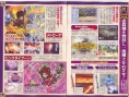 Dragon Quest Swords : plus d'images